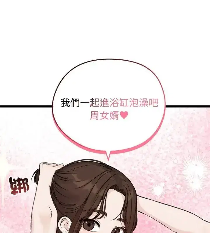 第140話