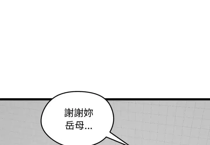 第140話
