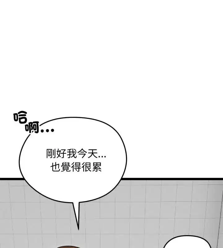第140話