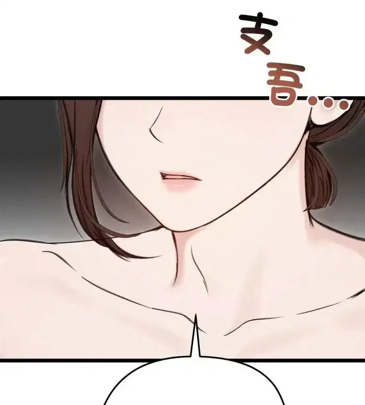 第140話