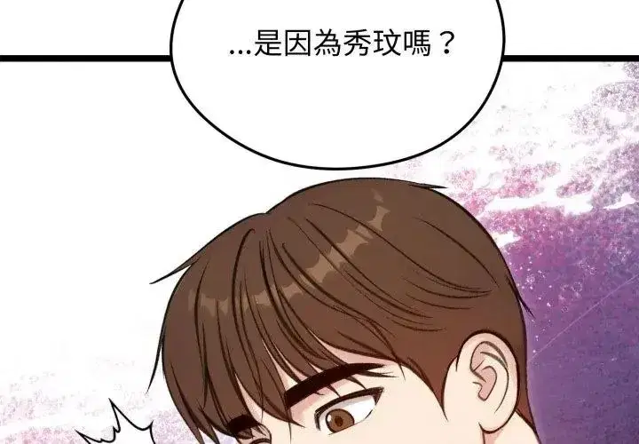 第140話