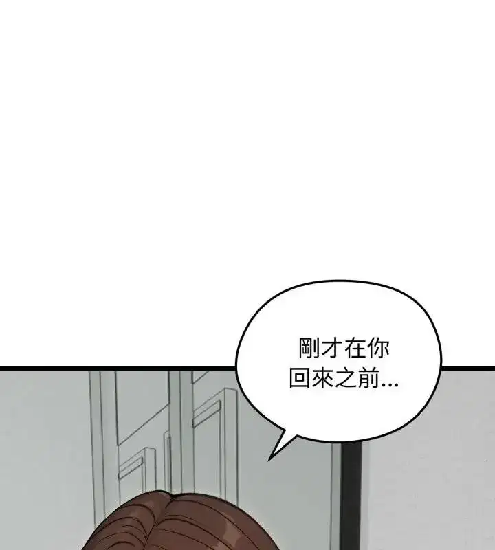 第140話