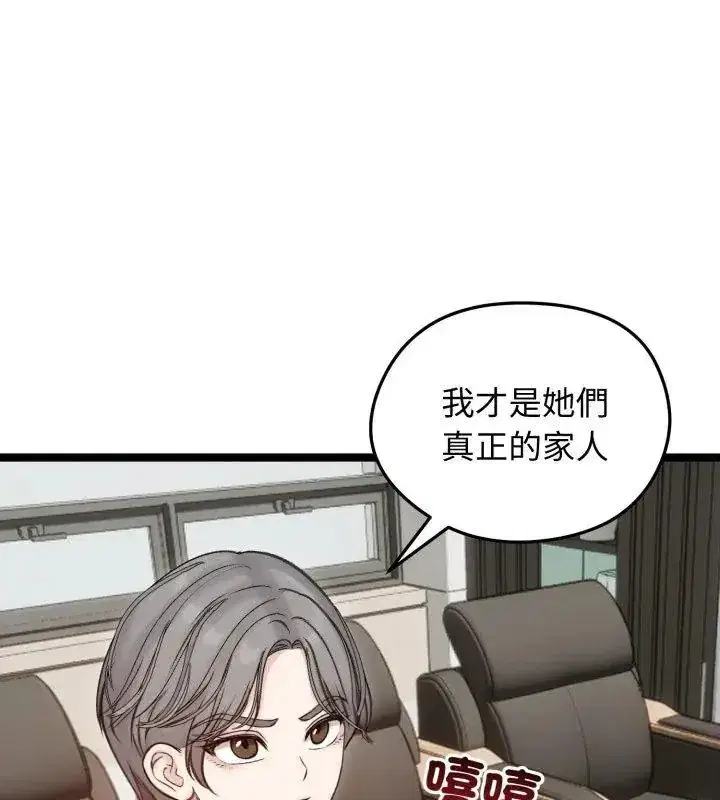 第140話