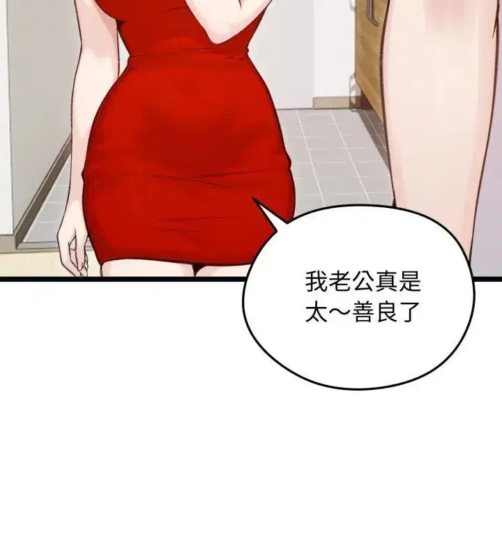 第140話