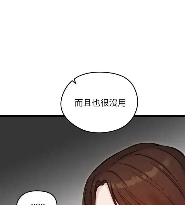 第140話