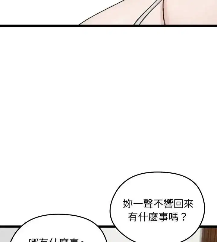 第140話