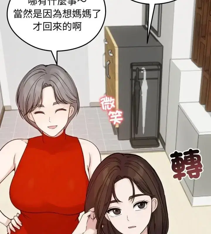 第140話