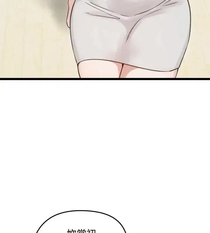 第140話