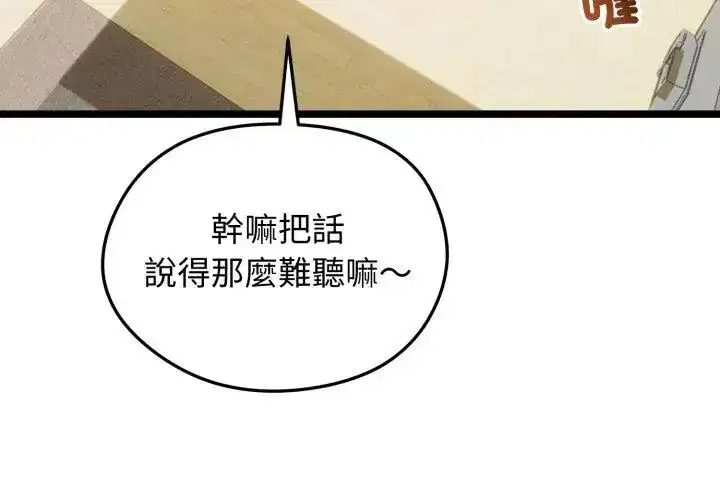 第140話