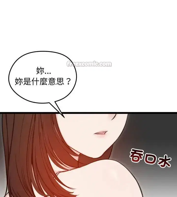 第140話