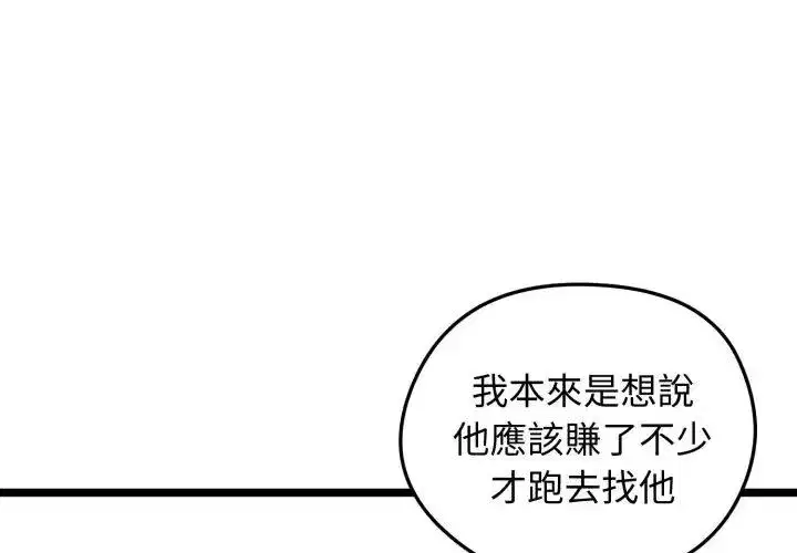 第140話