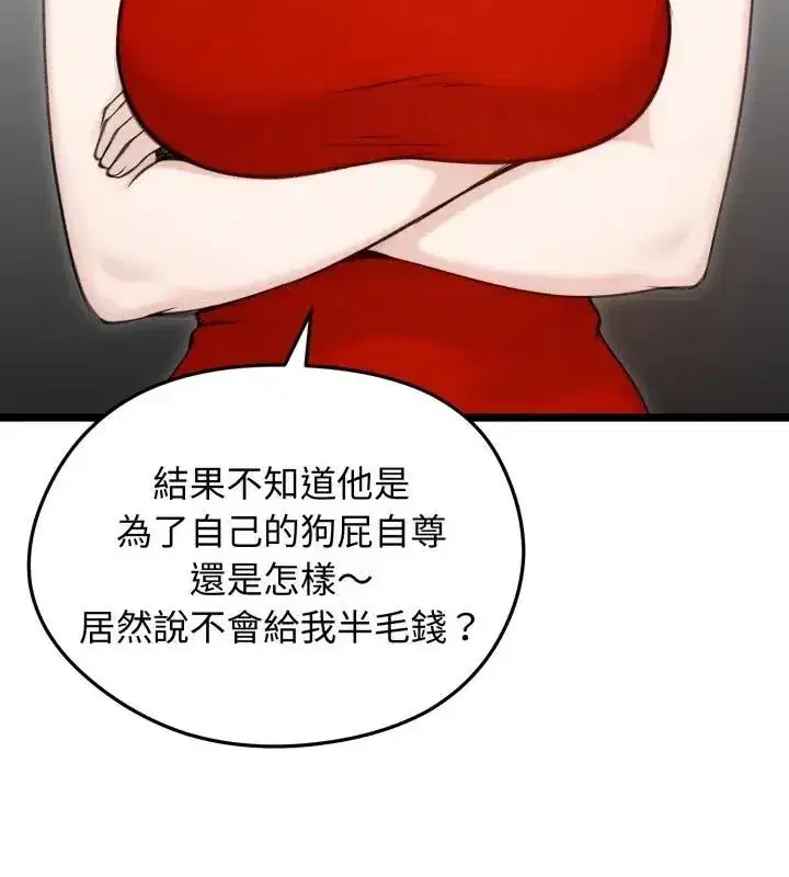 第140話