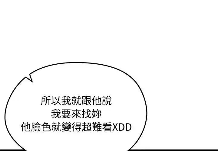 第140話