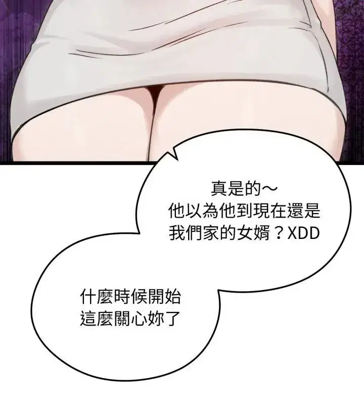 第140話
