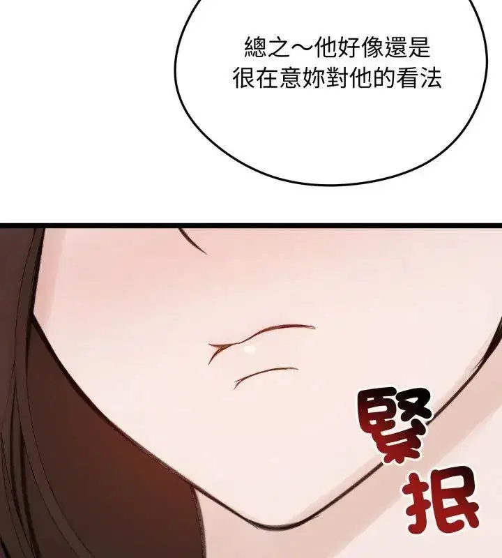 第140話