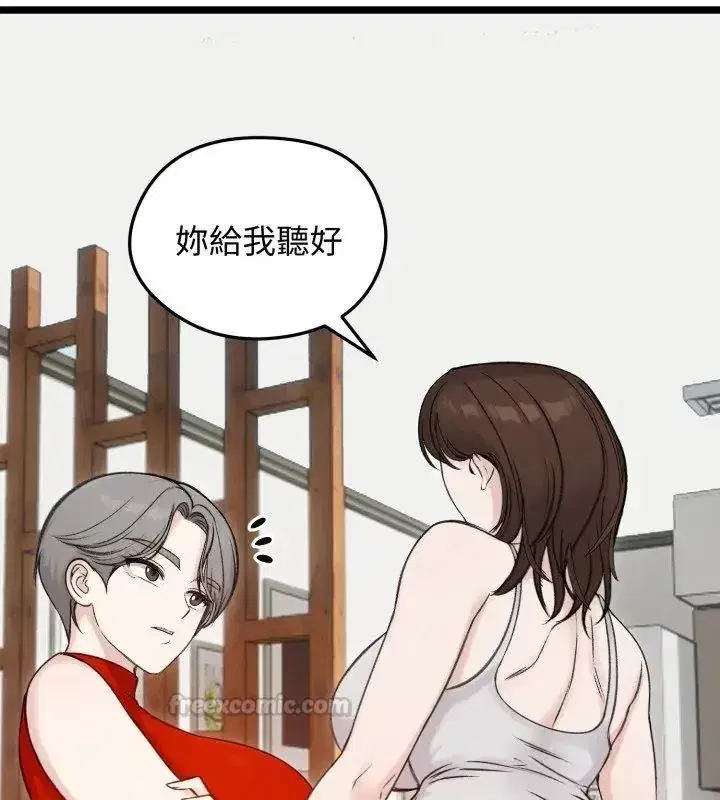 第140話