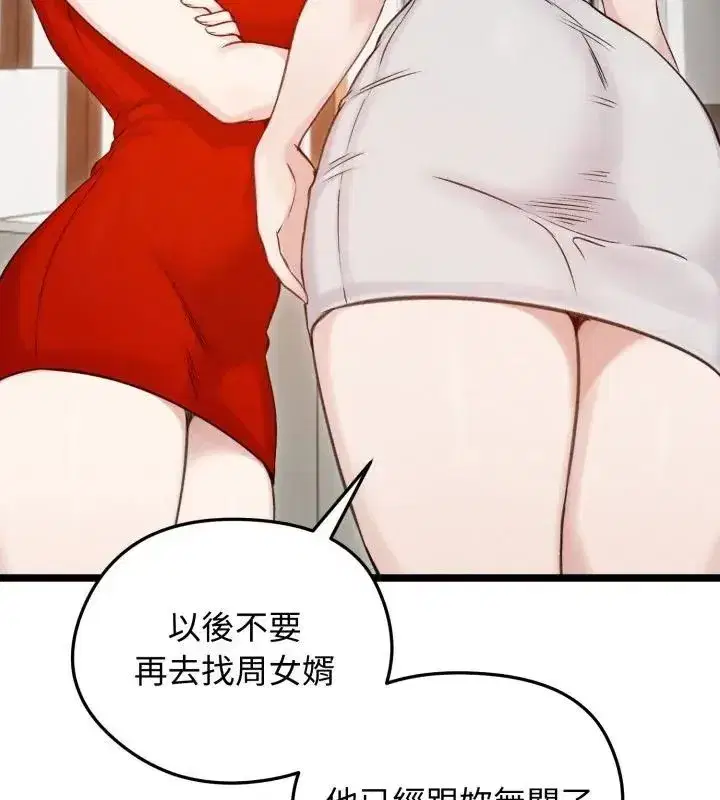 第140話