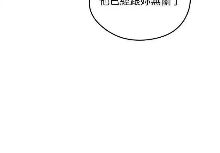 第140話