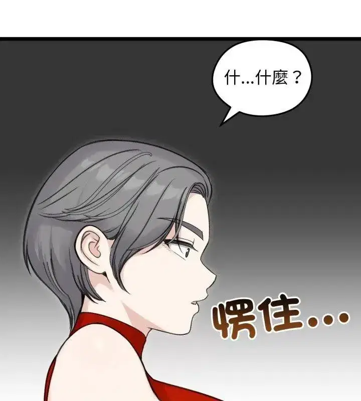 第140話