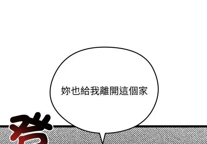 第140話