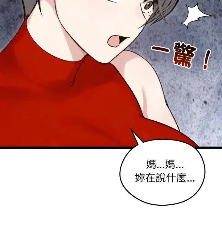 第140話