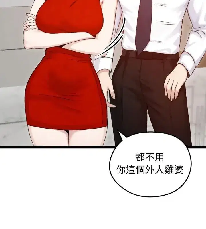 第140話