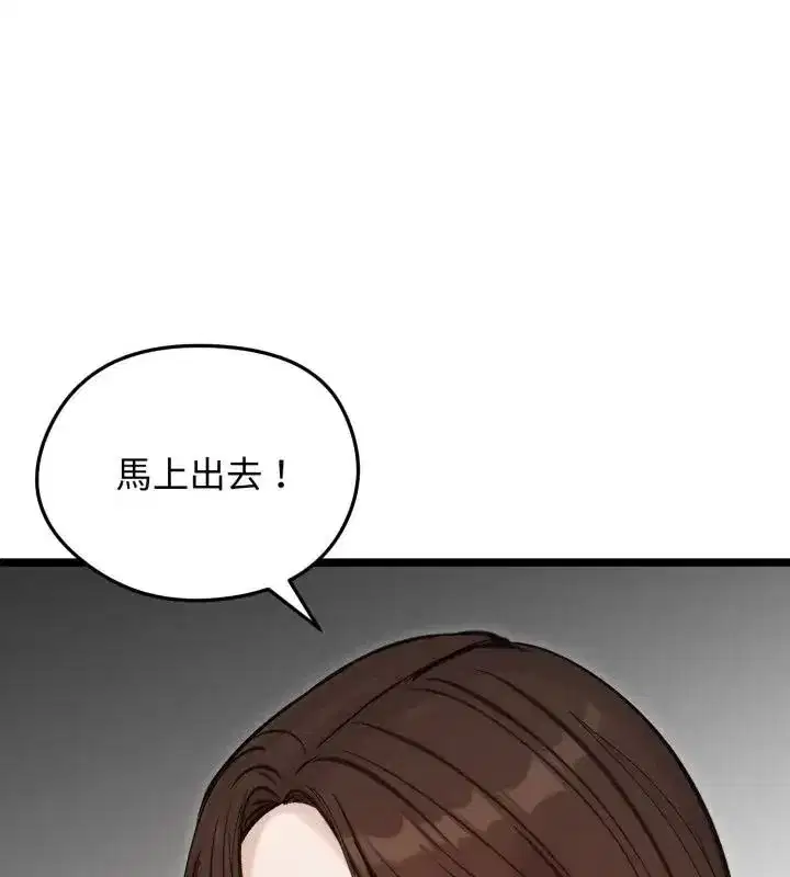 第140話