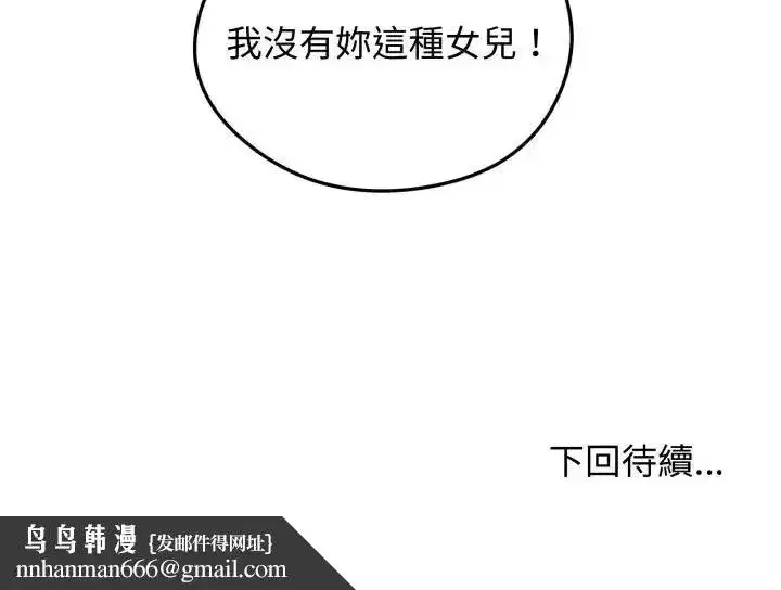 第140話