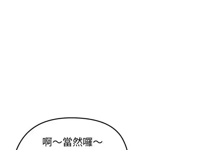 第140話