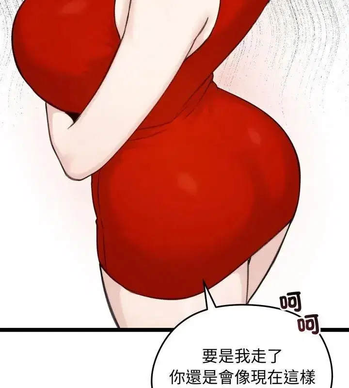 第140話