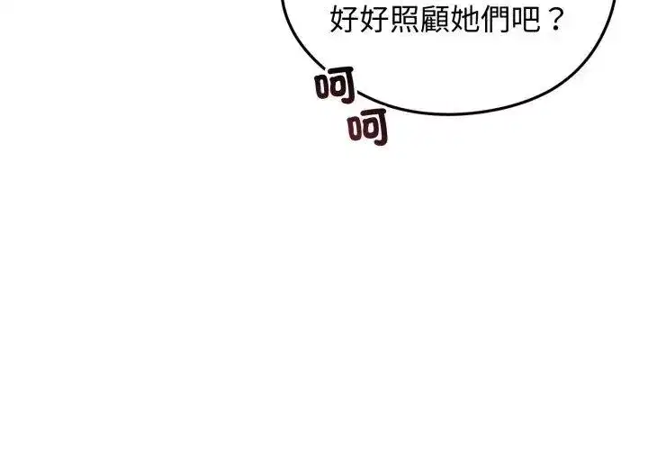 第140話