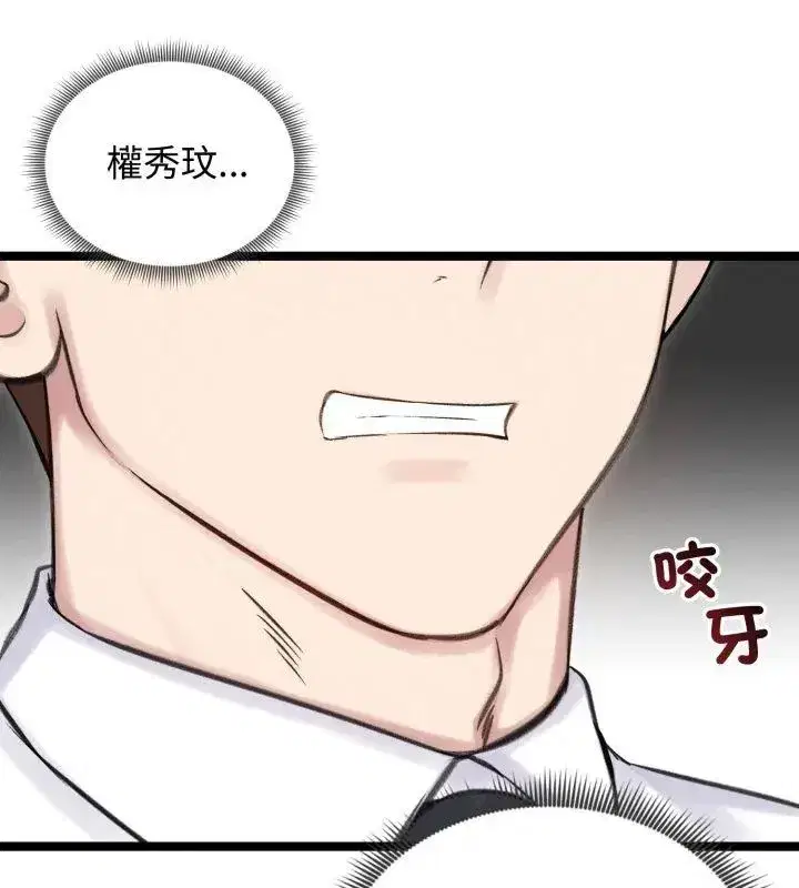 第140話