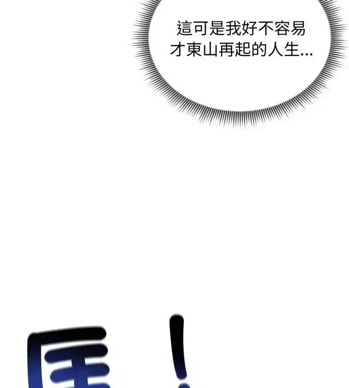 第140話