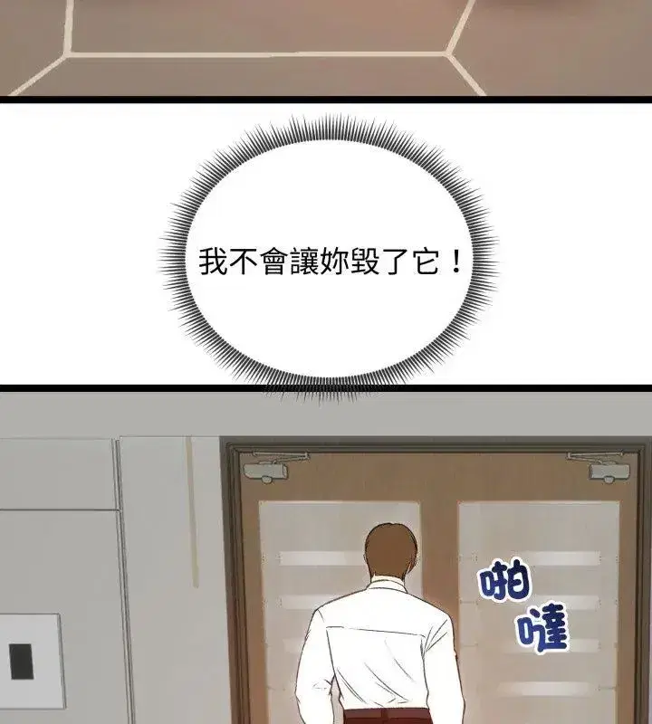 第140話