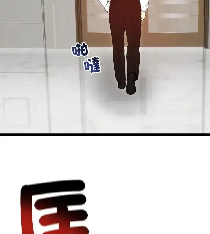 第140話
