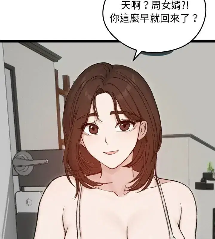 第140話