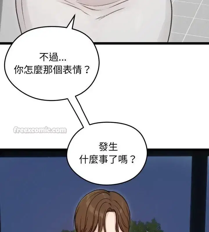 第140話
