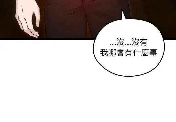 第140話