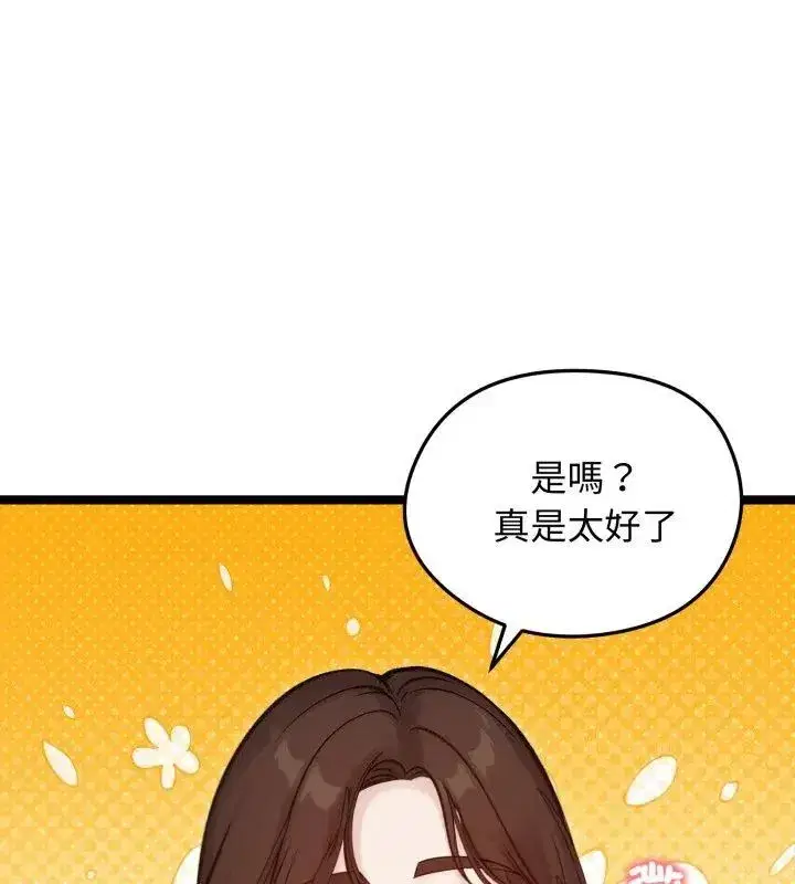 第140話