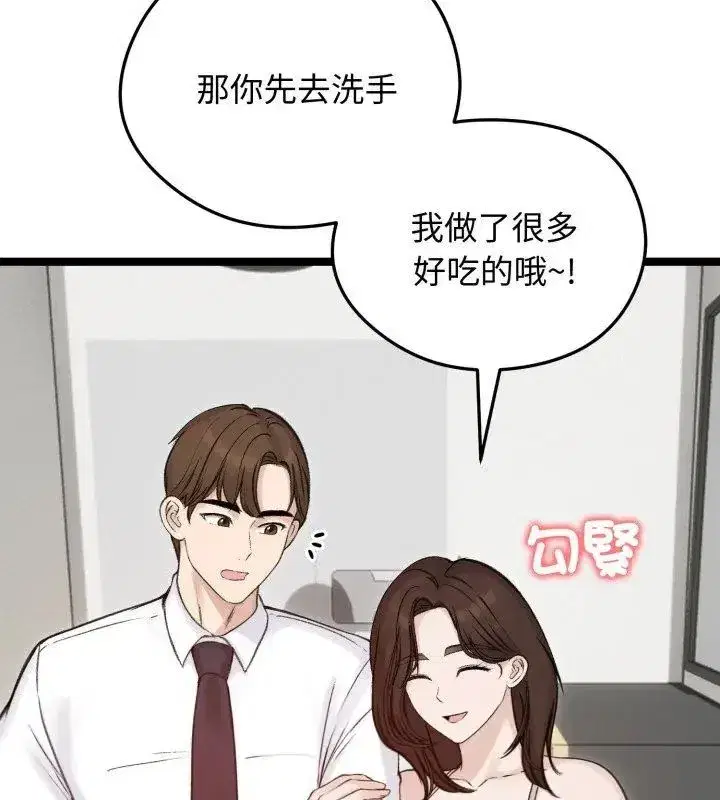 第140話