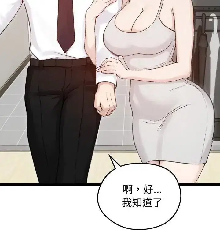 第140話
