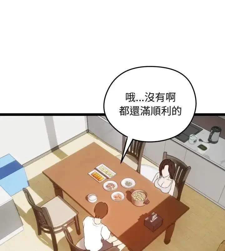 第140話