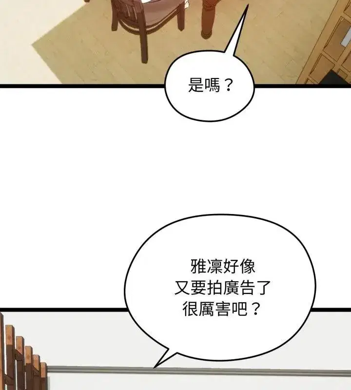 第140話