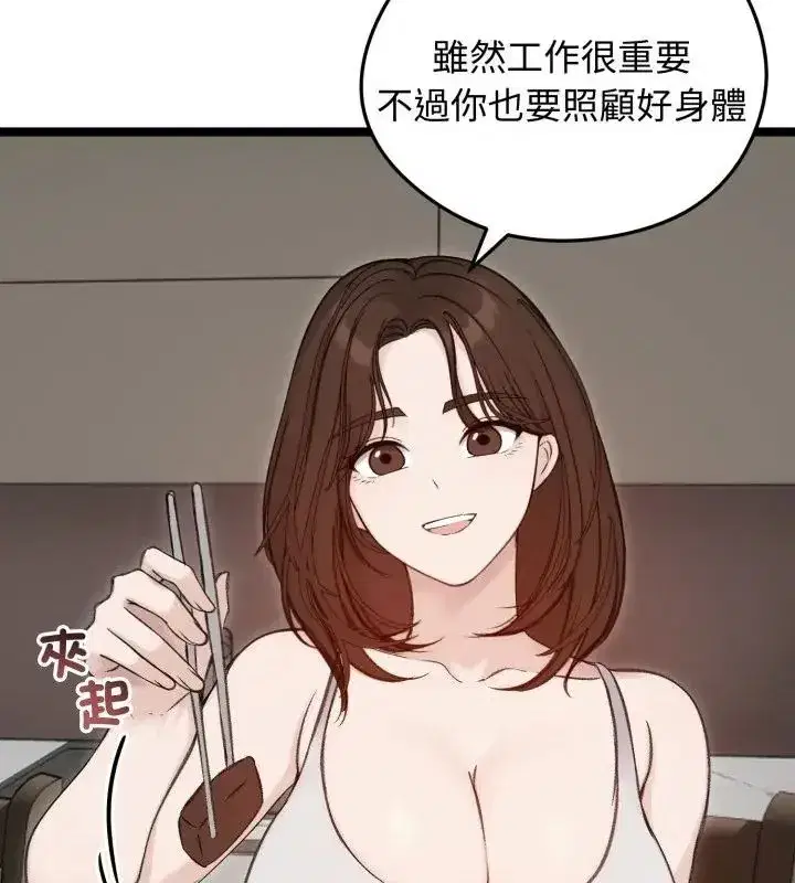 第140話