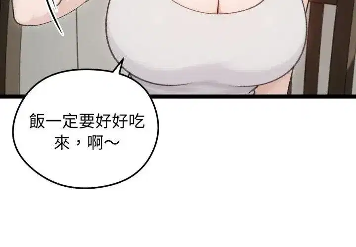 第140話