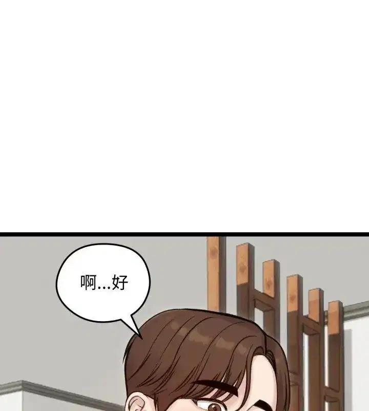 第140話