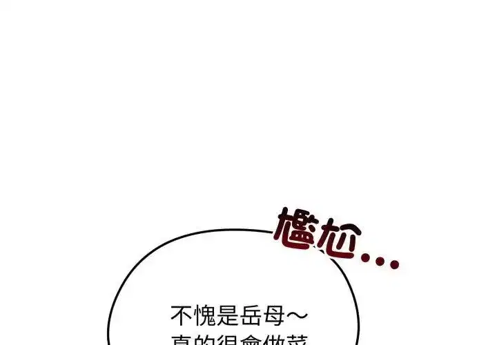 第140話
