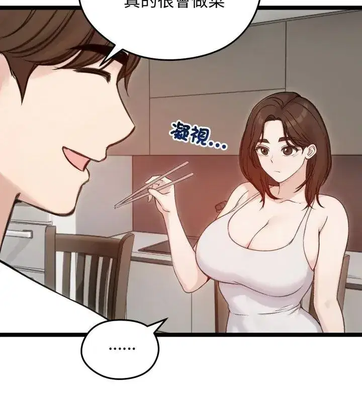 第140話