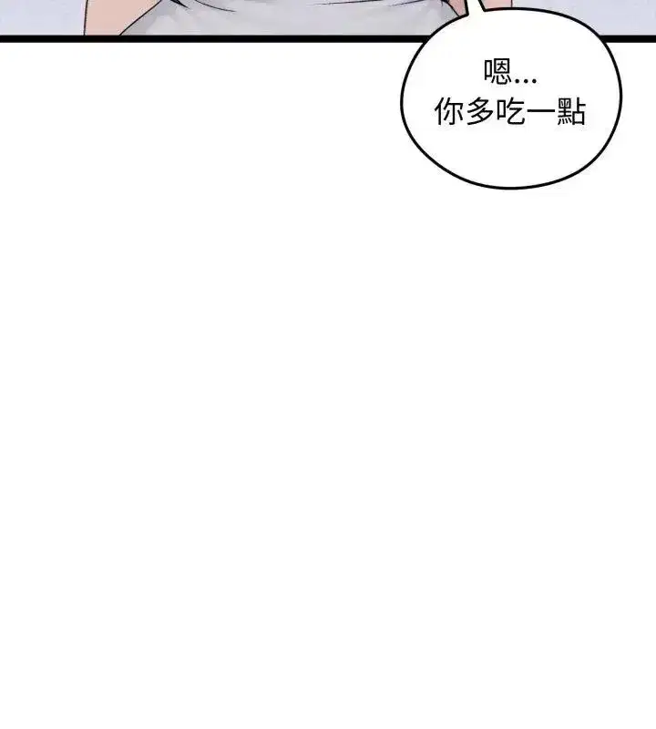 第140話