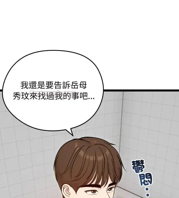 第140話